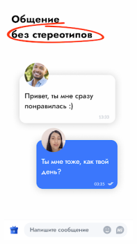 İndir Kismia - Meet Singles Nearby Sosyal Android için Ekran görüntüsü 4