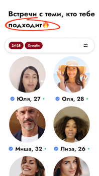 İndir Kismia - Meet Singles Nearby Sosyal Android için Ekran görüntüsü 5