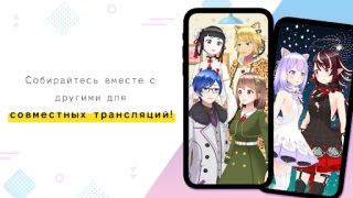 İndir REALITY-Become an Anime Avatar Sosyal Android için Ekran görüntüsü 6