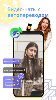 İndir Gaze - Live Random Video Chat Yaşam Tarzı Android için Ekran görüntüsü 2