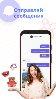 İndir Gaze - Live Random Video Chat Yaşam Tarzı Android için Ekran görüntüsü 3