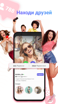 İndir Gaze - Live Random Video Chat Yaşam Tarzı Android için Ekran görüntüsü 4
