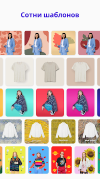 İndir Photoroom - Foto Tasarımcısı Fotoğraf Android için Ekran görüntüsü 2