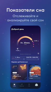 İndir BetterSleep: Sleep tracker Sağlık & Fitness Android için Ekran görüntüsü 3