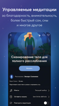 İndir BetterSleep: Sleep tracker Sağlık & Fitness Android için Ekran görüntüsü 5