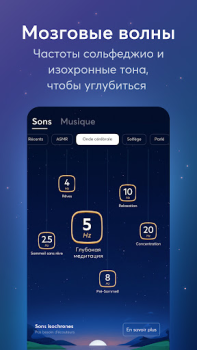 İndir BetterSleep: Sleep tracker Sağlık & Fitness Android için Ekran görüntüsü 6