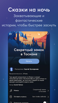 İndir BetterSleep: Sleep tracker Sağlık & Fitness Android için Ekran görüntüsü 7