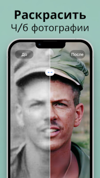 İndir Pixelup Fotoğraf İyileştirici Fotoğraf Android için Ekran görüntüsü 2