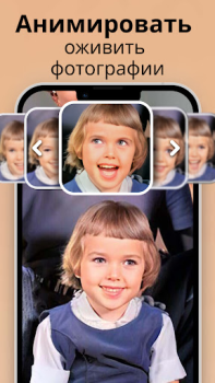 İndir Pixelup Fotoğraf İyileştirici Fotoğraf Android için Ekran görüntüsü 3