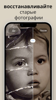İndir Pixelup Fotoğraf İyileştirici Fotoğraf Android için Ekran görüntüsü 4