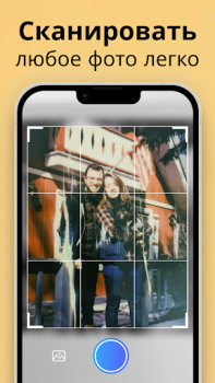 İndir Pixelup Fotoğraf İyileştirici Fotoğraf Android için Ekran görüntüsü 6