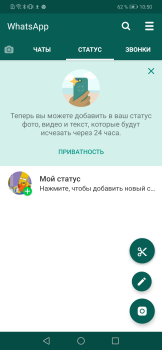 İndir WhatsApp Plus Sosyal Android için Ekran görüntüsü 3