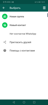 İndir WhatsApp Plus Sosyal Android için Ekran görüntüsü 4
