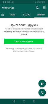 İndir WhatsApp Plus Sosyal Android için Ekran görüntüsü 5