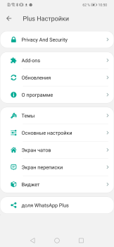 İndir WhatsApp Plus Sosyal Android için Ekran görüntüsü 6