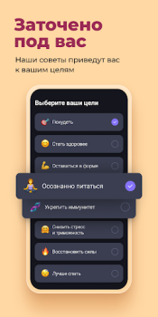 İndir Simple: Aralıklı oruç Sağlık & Fitness Android için Ekran görüntüsü 2