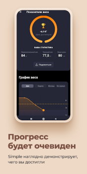 İndir Simple: Aralıklı oruç Sağlık & Fitness Android için Ekran görüntüsü 5