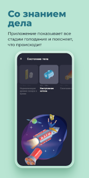 İndir Simple: Aralıklı oruç Sağlık & Fitness Android için Ekran görüntüsü 6