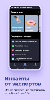İndir Simple: Aralıklı oruç Sağlık & Fitness Android için Ekran görüntüsü 7