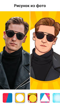 İndir ToonApp: Karikatür Düzenleyici Fotoğraf Android için Ekran görüntüsü 4
