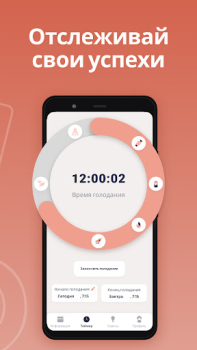 İndir Intermittent Fasting: FastEasy Sağlık & Fitness Android için Ekran görüntüsü 4