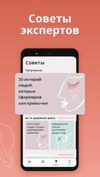 İndir Intermittent Fasting: FastEasy Sağlık & Fitness Android için Ekran görüntüsü 6
