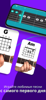 İndir Simply Guitar - Learn Guitar Eğitim Android için Ekran görüntüsü 3