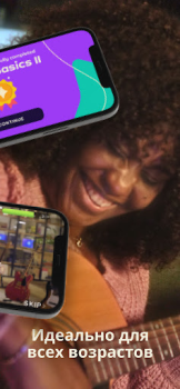 İndir Simply Guitar - Learn Guitar Eğitim Android için Ekran görüntüsü 5