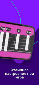 İndir Simply Guitar - Learn Guitar Eğitim Android için Ekran görüntüsü 7