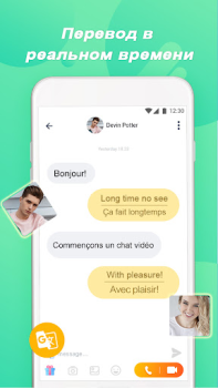 İndir Tumile - Canlı Video Sohbet Yaşam Tarzı Android için Ekran görüntüsü 4