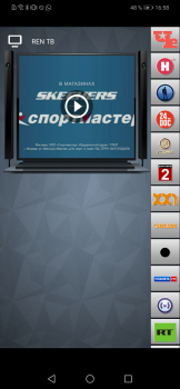 İndir Bizon TV Eğlence Android için Ekran görüntüsü 4