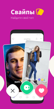 İndir Waplog - Sohbet ve Arkadaşlık Sosyal Android için Ekran görüntüsü 5