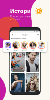 İndir Waplog - Sohbet ve Arkadaşlık Sosyal Android için Ekran görüntüsü 6