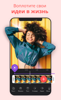 İndir Videoleap, Lightricks Editörü Video oynatıcılar ve düzenleyiciler Android için Ekran görüntüsü 2