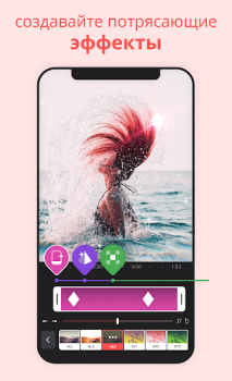 İndir Videoleap, Lightricks Editörü Video oynatıcılar ve düzenleyiciler Android için Ekran görüntüsü 3