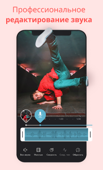 İndir Videoleap, Lightricks Editörü Video oynatıcılar ve düzenleyiciler Android için Ekran görüntüsü 5