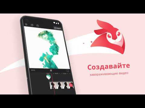 İndir Videoleap, Lightricks Editörü Video oynatıcılar ve düzenleyiciler Android için Ekran görüntüsü 8