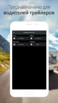 İndir CoPilot GPS Navigation Haritalar ve Navigasyon Android için Ekran görüntüsü 3