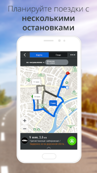 İndir CoPilot GPS Navigation Haritalar ve Navigasyon Android için Ekran görüntüsü 5