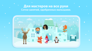 İndir Sago Mini World: Kids Games Eğitim Android için Ekran görüntüsü 5