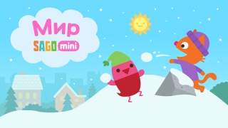 İndir Sago Mini World: Kids Games Eğitim Android için Ekran görüntüsü 7