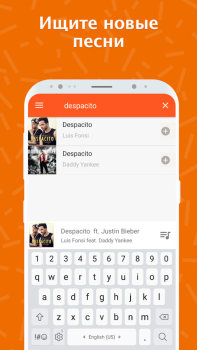 İndir Музыка для Одноклассников Müzik ve Ses Android için Ekran görüntüsü 4