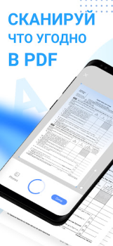İndir Document Scanning, Sign & OCR İş Android için