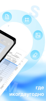 İndir Document Scanning, Sign & OCR İş Android için Ekran görüntüsü 2