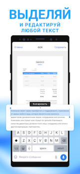 İndir Document Scanning, Sign & OCR İş Android için Ekran görüntüsü 3