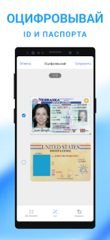 İndir Document Scanning, Sign & OCR İş Android için Ekran görüntüsü 4