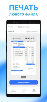 İndir Document Scanning, Sign & OCR İş Android için Ekran görüntüsü 7