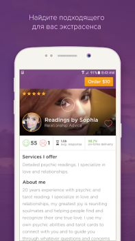 İndir Purple Ocean Psychic Readings Yaşam Tarzı Android için Ekran görüntüsü 2