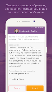 İndir Purple Ocean Psychic Readings Yaşam Tarzı Android için Ekran görüntüsü 3