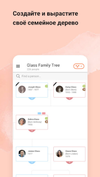 İndir MyHeritage: Aile Ağacı & DNA Kitaplar & Rehberler Android için